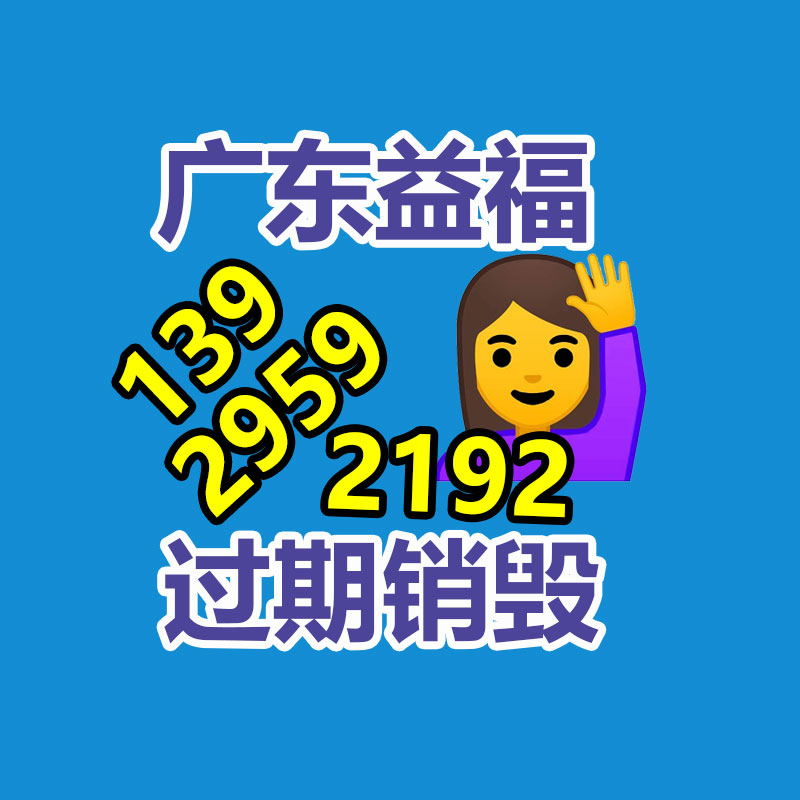 广州过期化妆品销毁公司：郭艾伦在线向贾跃亭讨债2023年乐视签约款还没结