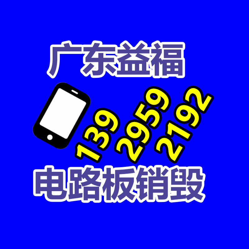 广州过期化妆品销毁公司：小米SU7公共直流桩充到90%自动跳枪 官方曝光