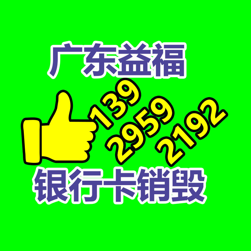 广州过期化妆品销毁公司：2023年橡胶回收超市闪现惊人的增长